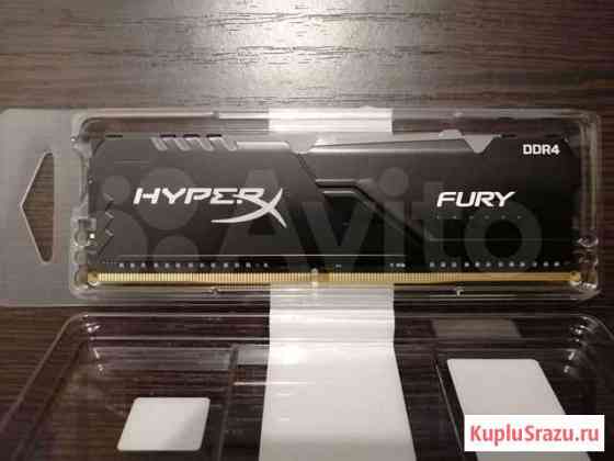 Hyperx ddr4 8gb Брянск