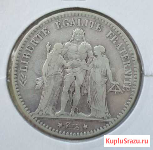 5фр.1875год Махачкала - изображение 1