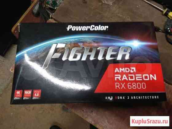 Видеокарта PowerColor AMD Radeon RX 6800 Fighter Краснодар