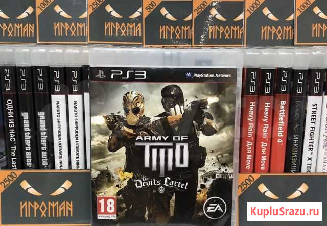Игры PS3 Army of Two The Devil’s Cartel Мурманск - изображение 1