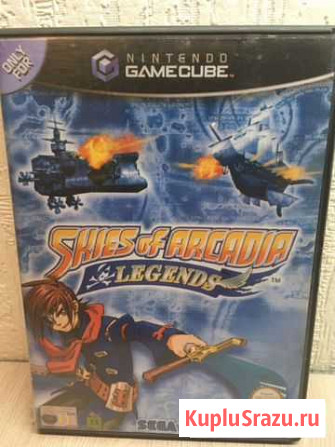 Skies of arcadia Legends PAL Великий Новгород - изображение 1