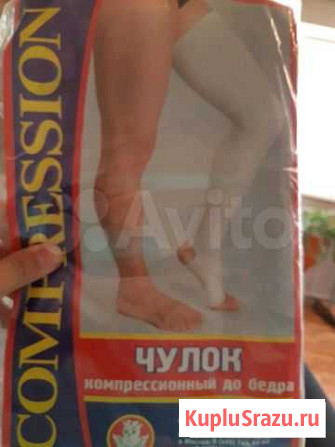 Чулок Строитель - изображение 1