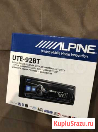 Продам автомагнитолу Alpine Петропавловск-Камчатский - изображение 1