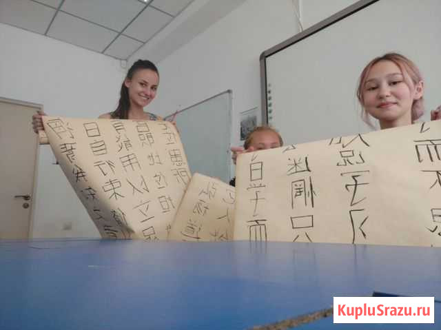 Обучение Китайскому языку Тюмень - изображение 1