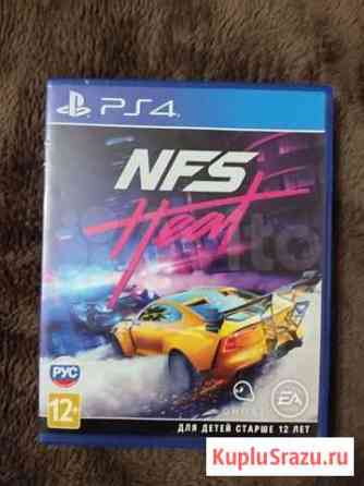 NFS Heat гонки игра для PS4 PlayStation 4 5 Архангельск