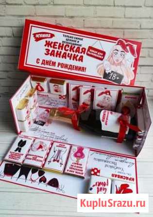 Заначка женская Сыктывкар - изображение 1