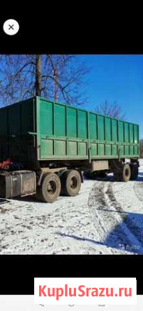 Полуприцеп одаз 9370 Льгов - изображение 1