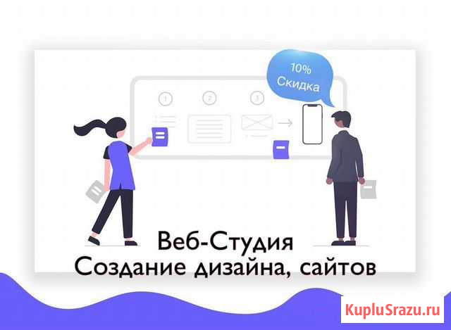 Создание дизайна, сайтов Выборг - изображение 1