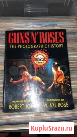 Guns n Roses photographic history Новосибирск - изображение 1