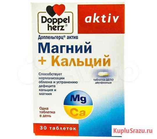 Доппельгерц Актив Магний+Кальций Депо 2-фаз табл № Ростов-на-Дону