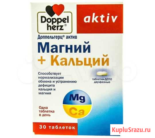 Доппельгерц Актив Магний+Кальций Депо 2-фаз табл № Ростов-на-Дону - изображение 1