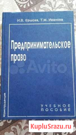 Книги Махачкала - изображение 1
