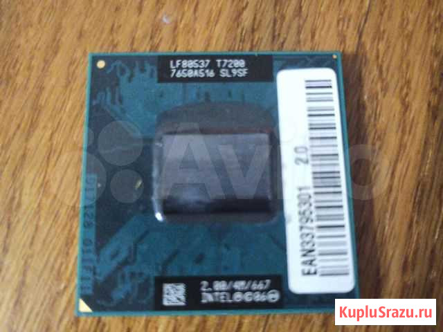 Intel DualCore T7200 soket m Киров - изображение 1