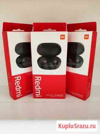 Наушники беспроводные Redmi AirDots 2 запечатанные Кемерово