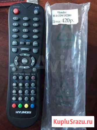 Пульт H-lcdvd2200 Hyndai Северодвинск - изображение 1