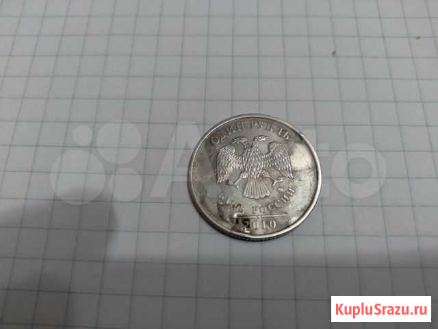 Монета 1 рубль брак Отрадный - изображение 1