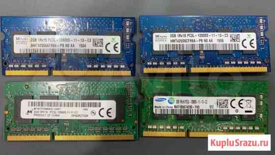 Оперативная память DDR3L 2G Владимир