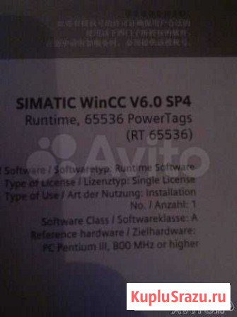 Simatic WinCC V6.0 SP4 RT 65536 Екатеринбург - изображение 1