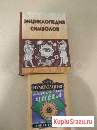 Энциклопедии Анапа - изображение 1