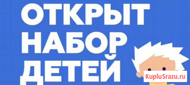 Репетитор Аргун - изображение 1