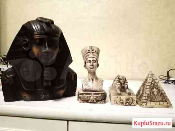 Статуэтки из Египта Красногорск