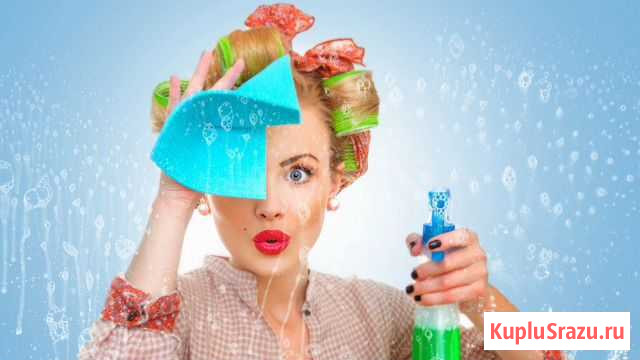 Уборка квартир Белгород - изображение 1