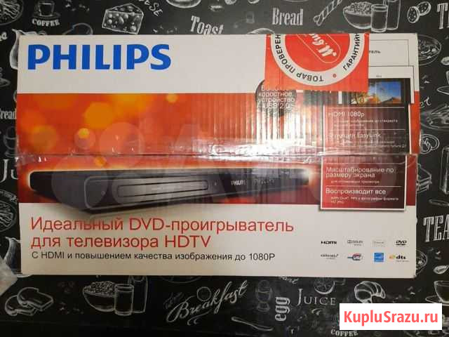 DVD плеер philips Томилино - изображение 1
