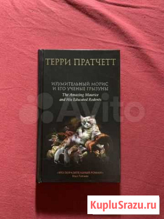 Рэй Брэдбери, Макс Фрай, Терри Пратчетт,фантастика Алушта - изображение 1