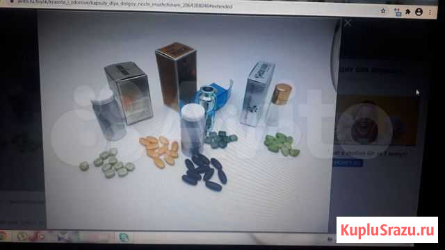 Капсулы для долгой ночи мужчинам Белово - изображение 1