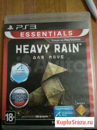 PS3 Heavy Rain Улан-Удэ