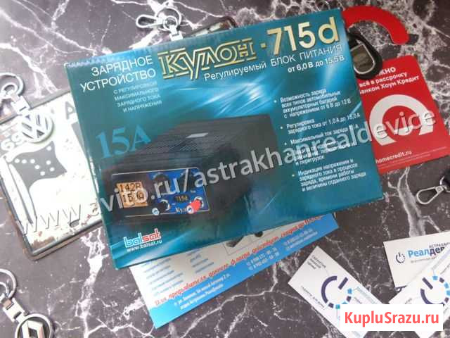 Зарядное устройство для акб Кулон 715d Астрахань - изображение 1