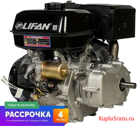 Двигатель Lifan 190FD-C-R PRO 7A (15 лс, э-старт Саратов - изображение 1