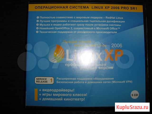 Linux XP операционная система 5CD Санкт-Петербург - изображение 1