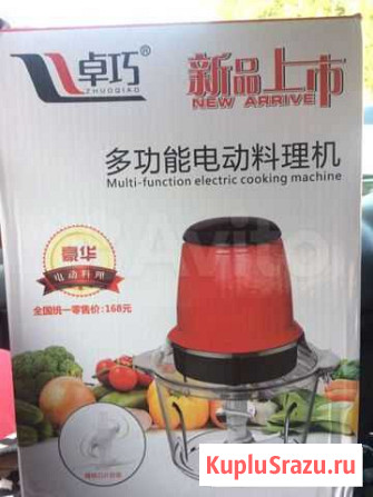 Комбайн новый Белово - изображение 1