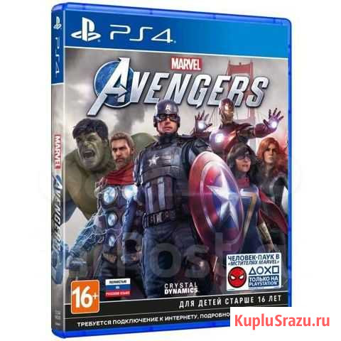 PS4 игра Square Enix Мстители Marvel Нижнекамск - изображение 1