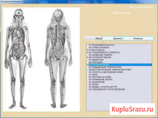 Выявление патогенной микрофлоры Москва - изображение 1