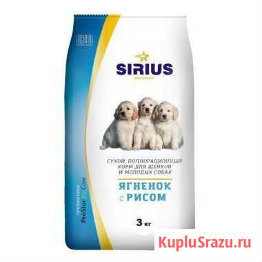 Корм для собак Губкин - изображение 1