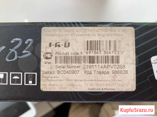 Планшет IRU B802G Пушкино - изображение 1
