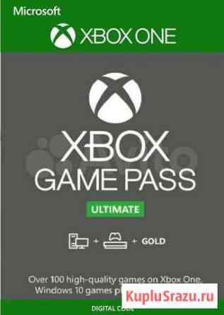 Xbox game pass ultimate на 14 дней+ 1 месяц + Прод Саратов