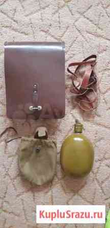 Планшет и фляжка армейские Красноярск