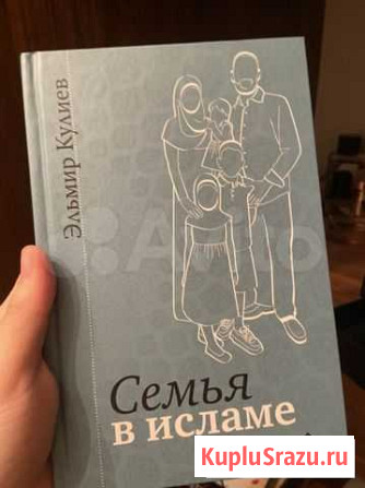 Книга новая Махачкала - изображение 1