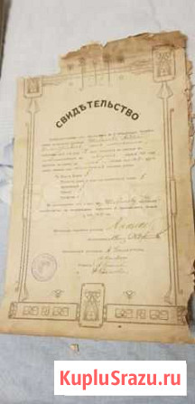 В коллекцию Краснодар - изображение 1