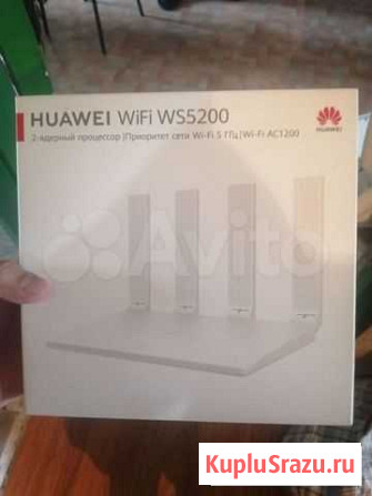 Wifi роутер Ангарск - изображение 1