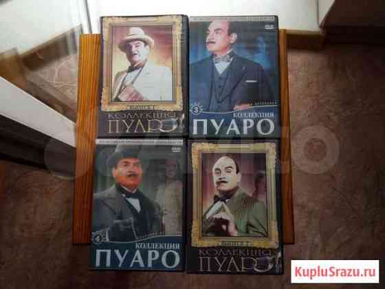 DVD Коллекция Пуаро (32 фильма) Омск