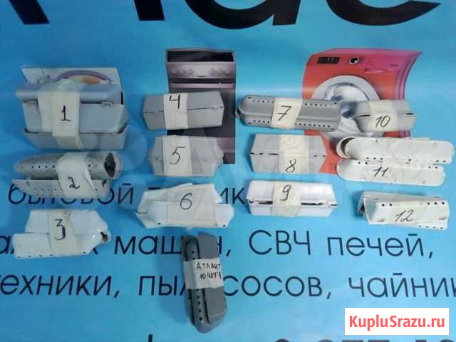 Ребро барабана стиральных машин Люберцы - изображение 1