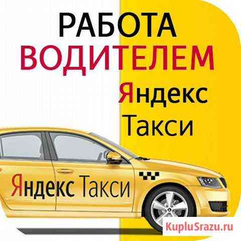 Аренда Авто от Воронеж