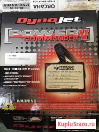 Power commander 5 Петропавловск-Камчатский