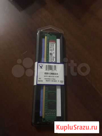 Модуль памяти kingston dimm Самара - изображение 1