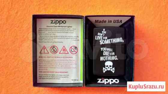 Зажигалка Zippo 218 Live For Something Екатеринбург