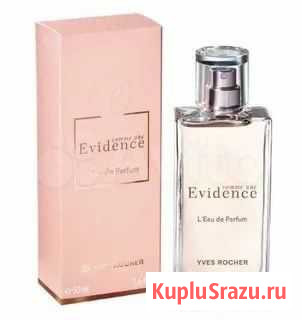 Туалетная вода Evidence 50мл Таганрог - изображение 1
